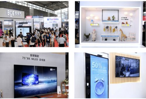 2021深圳國際全觸與顯示展 10月19-21日，一場融合看、觸、聽的科技盛會